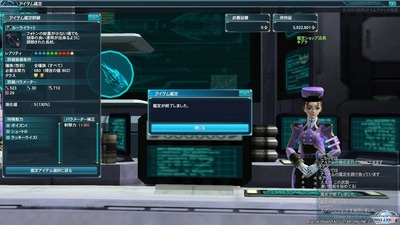 pso20140528_232242_000