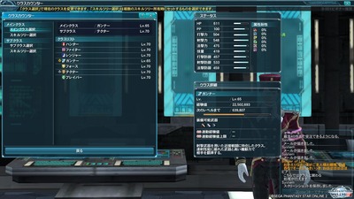 pso20140723_075501_000