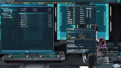 pso20140730_083207_002