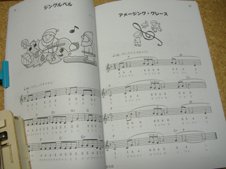 1オクターブ8音だけで演奏できる楽しい曲集