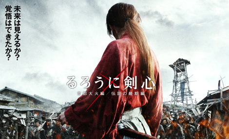 映画 るろうに剣心 の志々雄真実のビジュアルが公開 Newstep