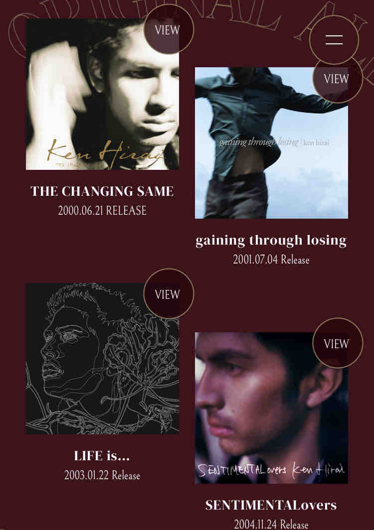 平井 堅 デビュー30周年記念スペシャルサイト オリジナル