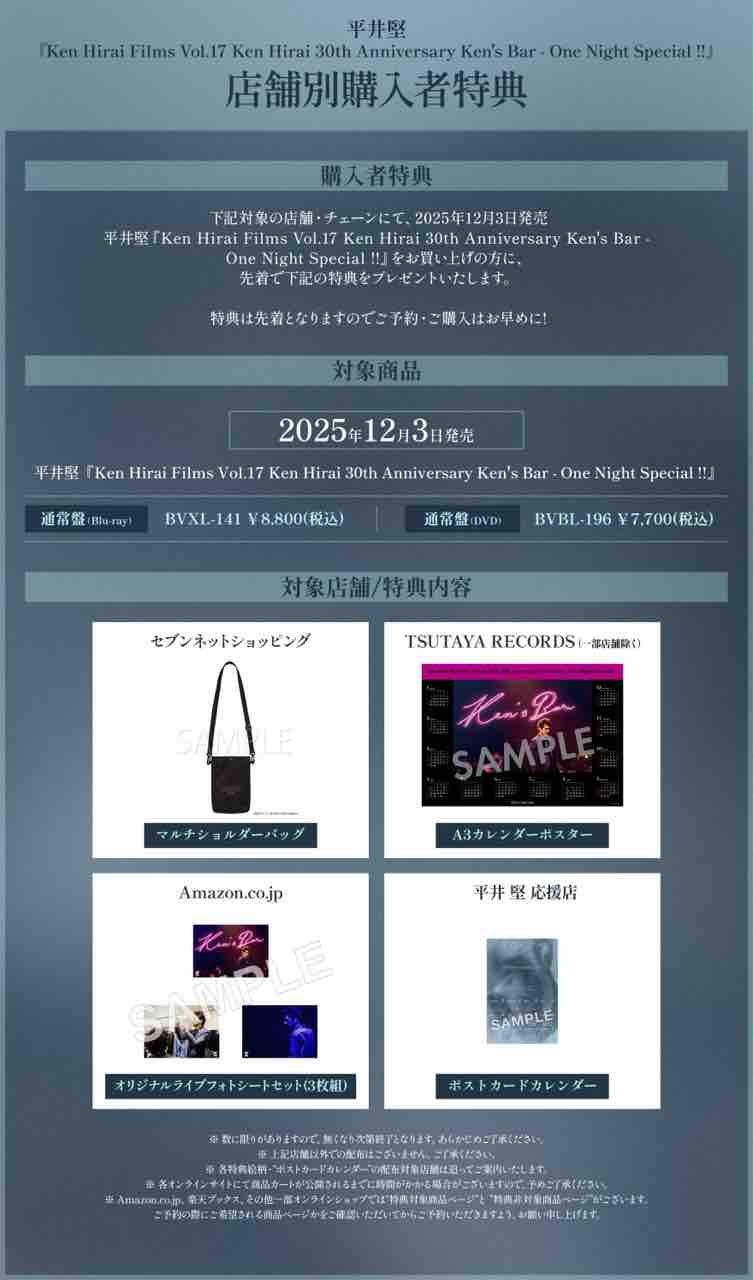 【1点のみ】1st Anniversary Operation 入場特典 1点のみ】1st Anniversary Operation 入場特典 LOVExxBAD on X: