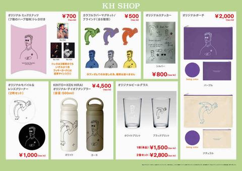 平井堅 直筆サイン入りトレカ Ken's Bar 当選品 a591b434-s.jpg
