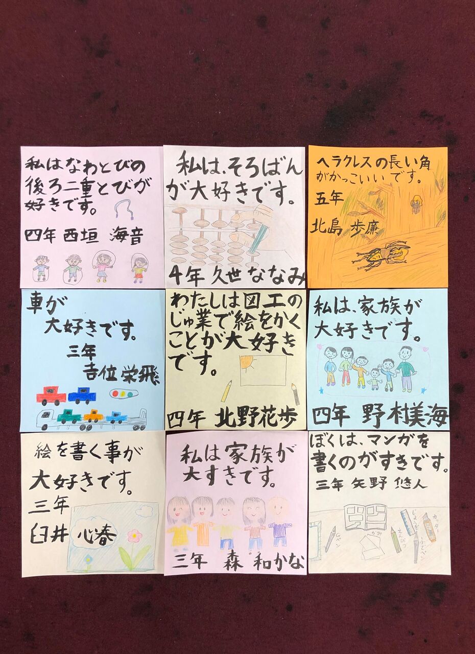 さくらの花書道展の延期開催について 公式hp 風の子書道教室 岐阜県大垣市 さくらの花書道展の延期開催について 公式hp 風の子書道教室 岐阜県大垣市