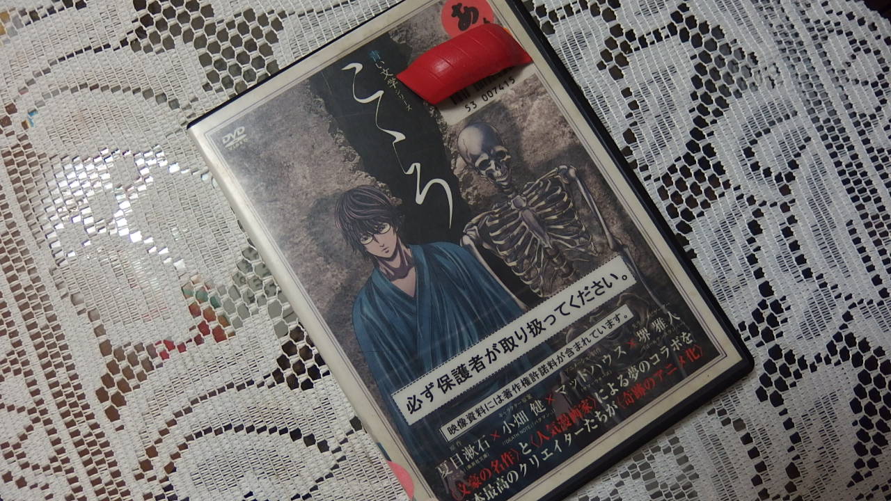 Dvd アニメこころ 読書散歩1013 風がページをめくる 読書散歩