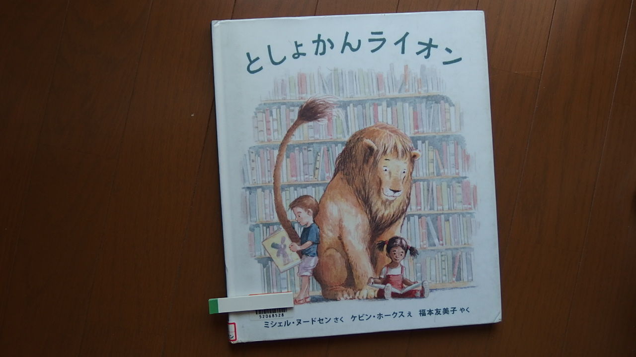 風がページをめくる 読書散歩 絵本 児童書