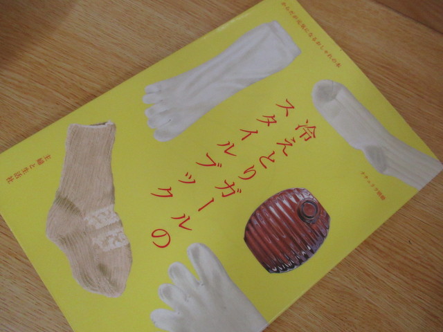 風がページをめくる 読書散歩 19年06月