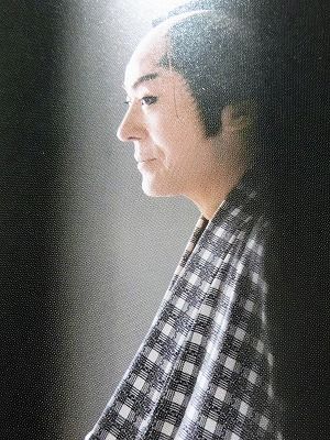 5月22日、55周年記念舟木一夫特別公演千秋楽「鬼吉喧嘩状」 : 風