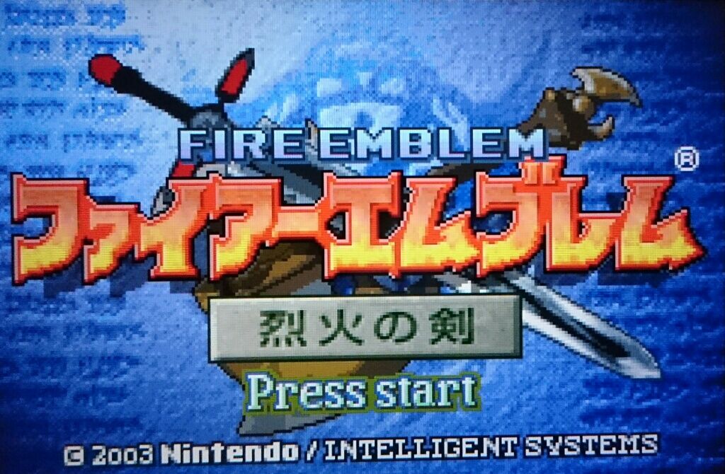 おもいでにひたる~ファイアーエムブレム 烈火の剣編~ あしおと おもいでにひたる~ファイアーエムブレム 烈火の剣編~ あしおと