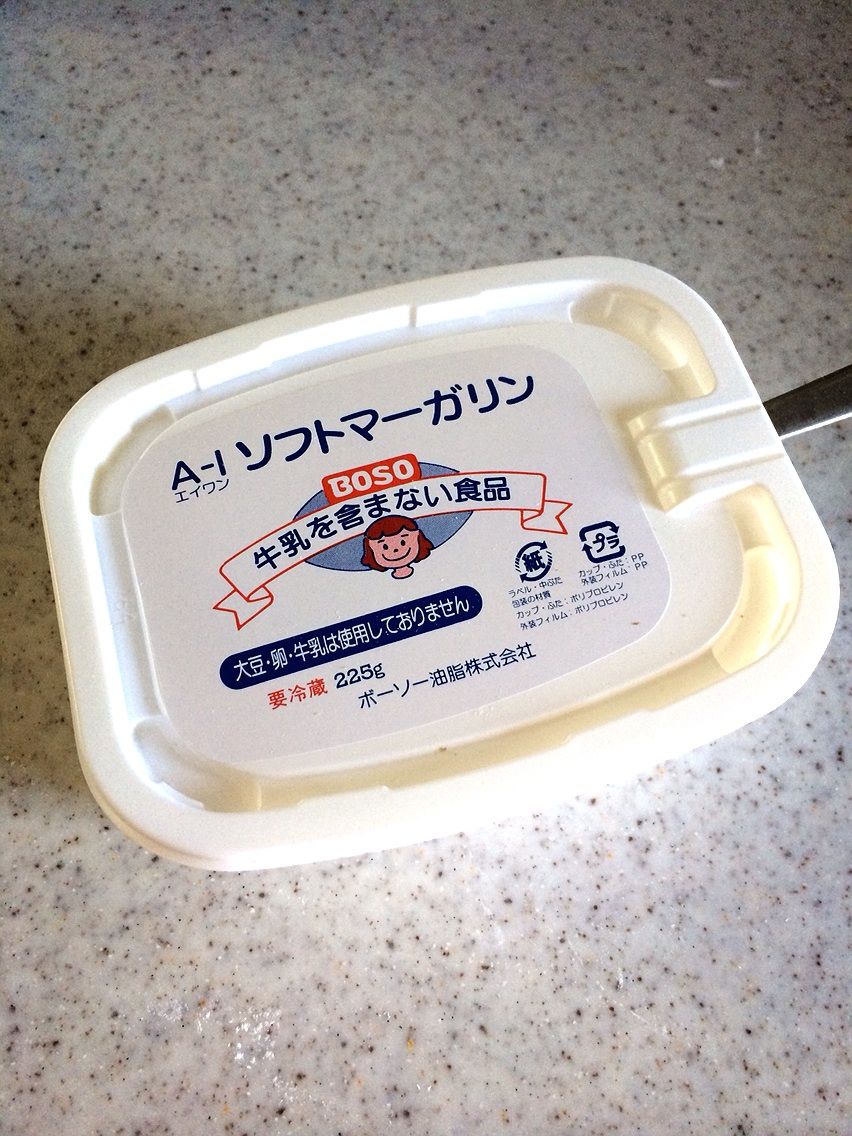 パンとマーガリン アレルギーっ子ママの覚え書きブログin豊田市