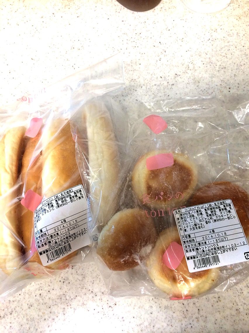 ハウス食品◇たまごちゃん◇たまごツイスト