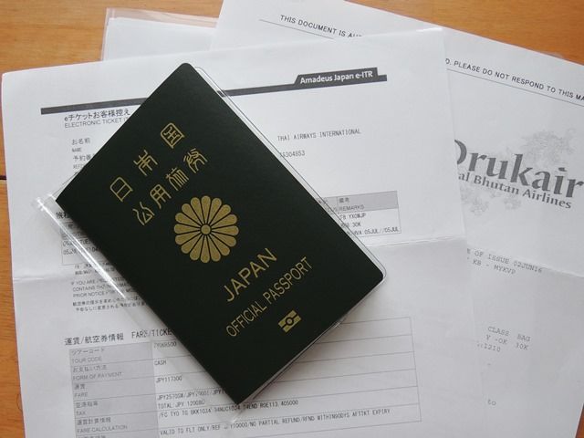 海外ボランティア挑戦記 61「公用旅券」 : とんぼ玉おじさんの日記