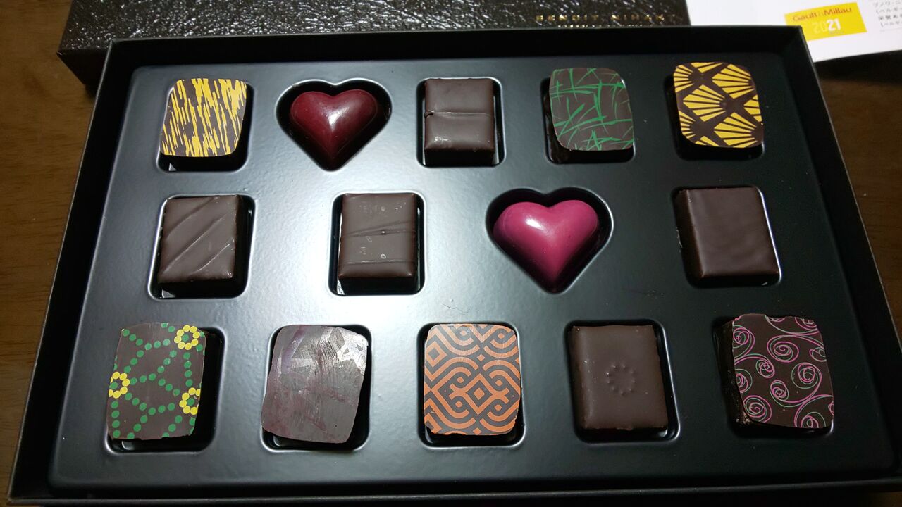 バレンタイン Kazharryのblog