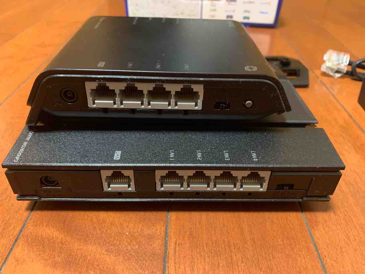 Necのpa Wg2600hp3 Wifiルーター を購入しました かじごんの備忘録