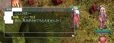 2014082403