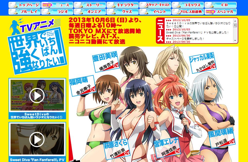 女の子がやられちゃうプロレスマンガ 何度でも読みたくなるプロレスマンガ 土曜の夜のレッスルエンジェルスリプレイ Sunday Night War 女の子がやられちゃうプロレスマンガ 何度でも読みたくなるプロレスマンガ 土曜の夜のレッスルエンジェルスリプレイ Sunday Night War
