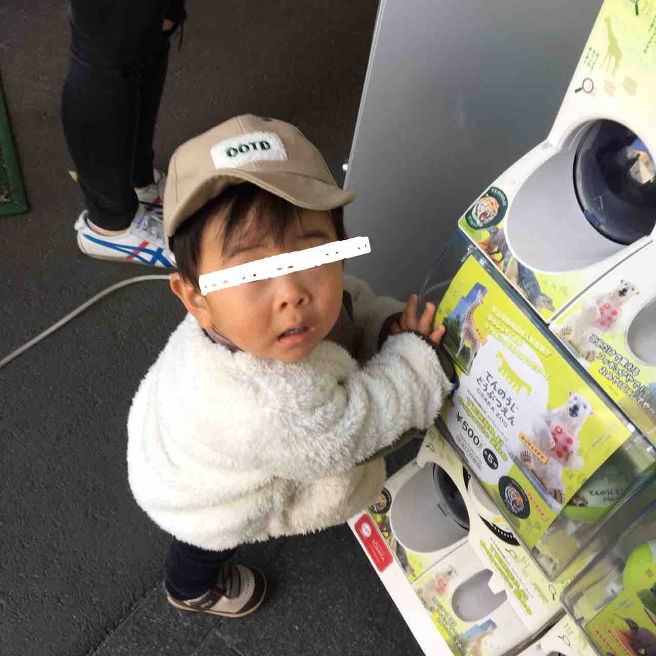 インターセクシュアルの子どもたち 子育てダンサーkazmagnumの フランス語つまみ食い生活 海外時事ニュース インターセクシュアルの子どもたち 子育てダンサーkazmagnumの フランス語つまみ食い生活 海外時事ニュース
