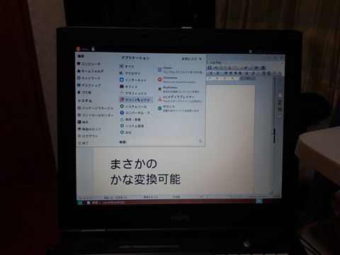 20191226_203019
