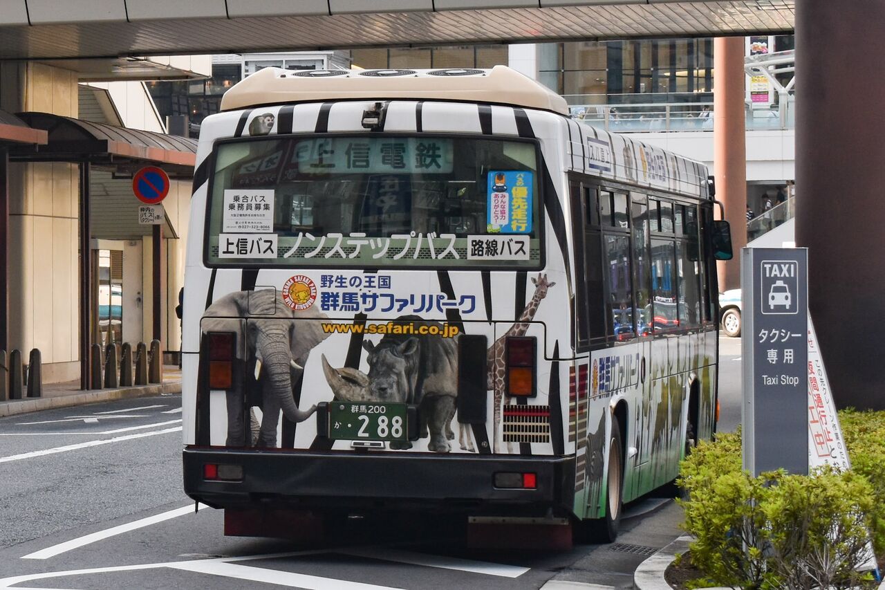 上信電鉄 群馬200か288 : 群馬のバス撮影記 上信電鉄 群馬200か288 : 群馬のバス撮影記