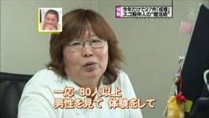 職場のBBAが28歳年下イケメンに数千万を搾り取られ自己破産、そのありえない行動に周囲ドン引き