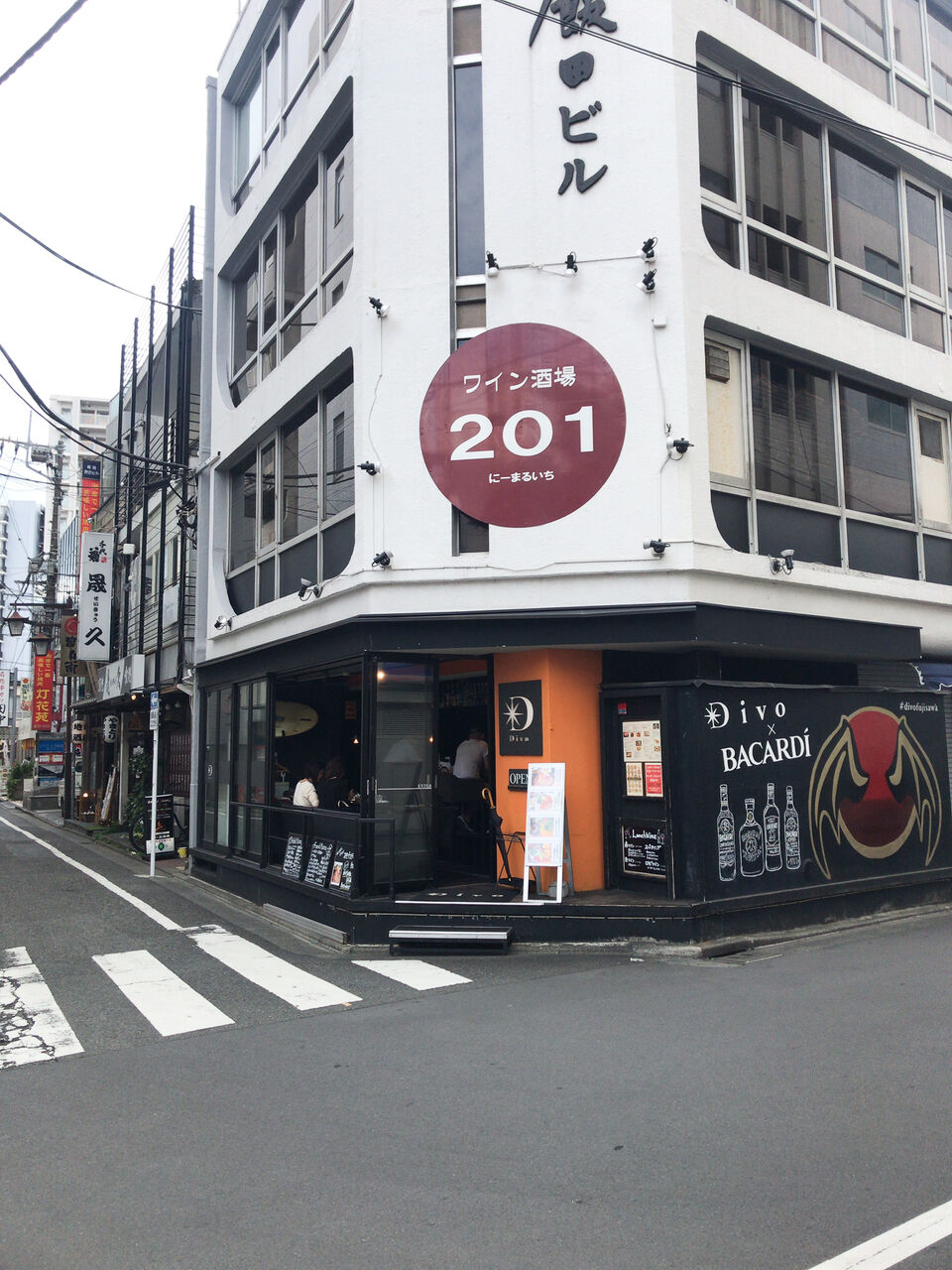 ワイン 酒場 201