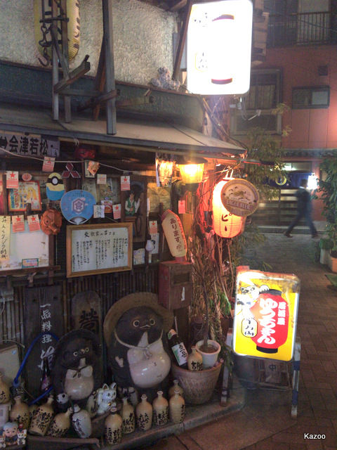 居酒屋 ゆうちゃん 門前仲町 ご機嫌なひととき