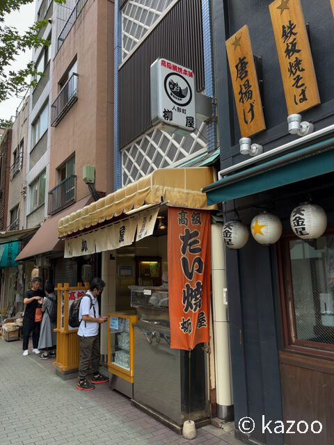 人形町 柳屋 天然タイ焼き 新参者 ご機嫌なひととき
