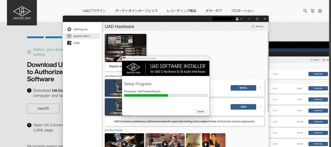 lunaページ 36％オフ】Universal AudioのDAW『LUNA PRO 2.0』のセール情報まとめ