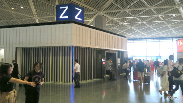 サンフランシスコグルメ旅 その１ 成田空港 ご機嫌なひととき