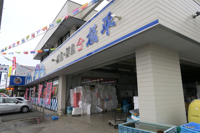 魚平 千葉県一宮市 ご機嫌なひととき