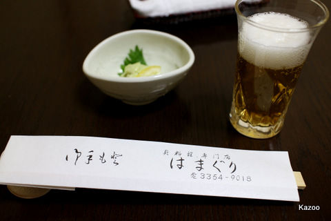 はまぐり 新宿三丁目 ご機嫌なひととき