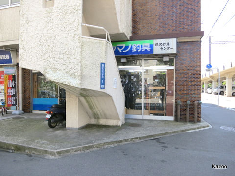 ロッドビルディング キハダ パート1 : ご機嫌なひととき JK1UVC