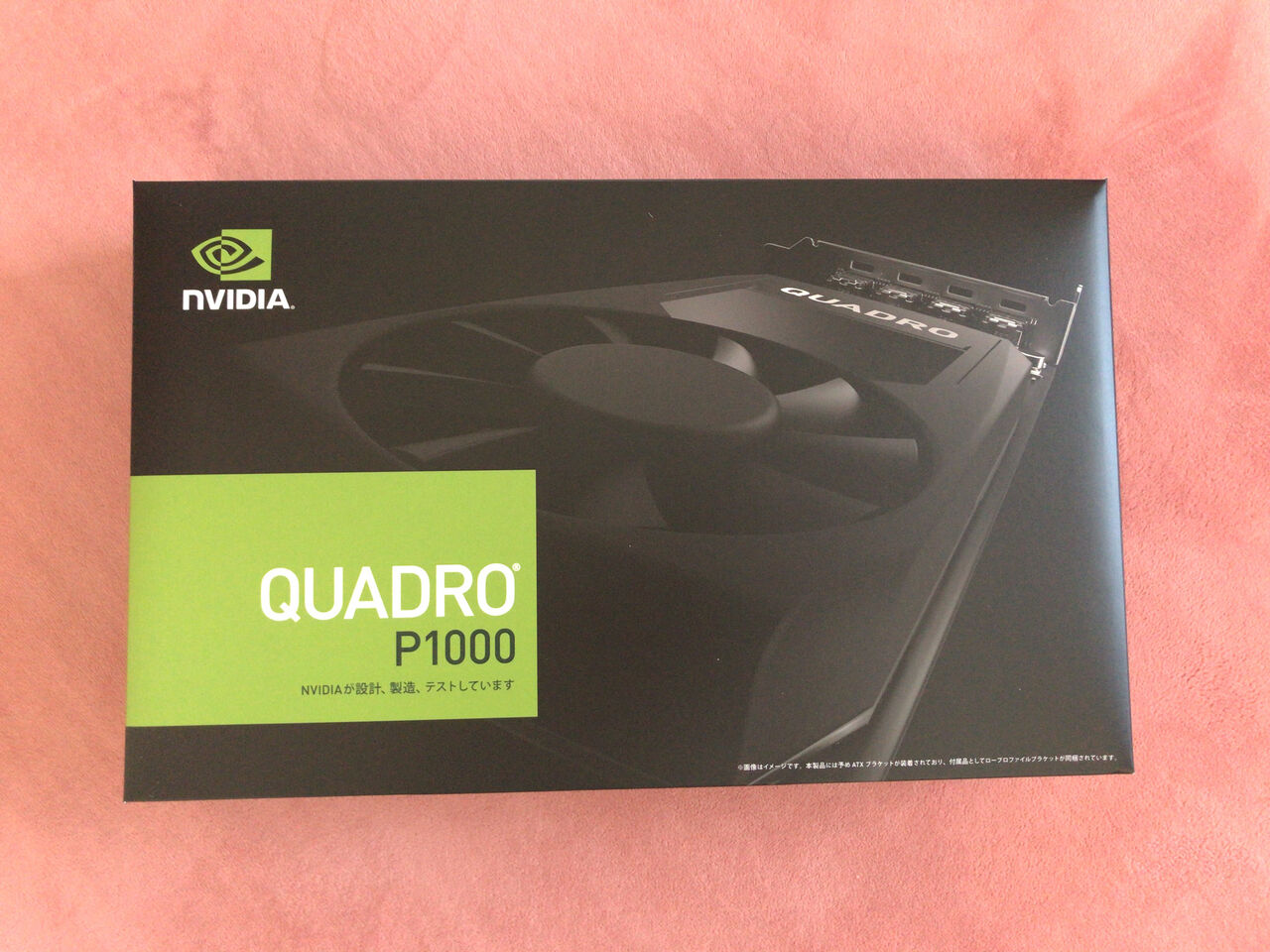 NVIDIA Quadro P1000 (ロープロファイル・ケーブル付属) NVIDIA QUADRO