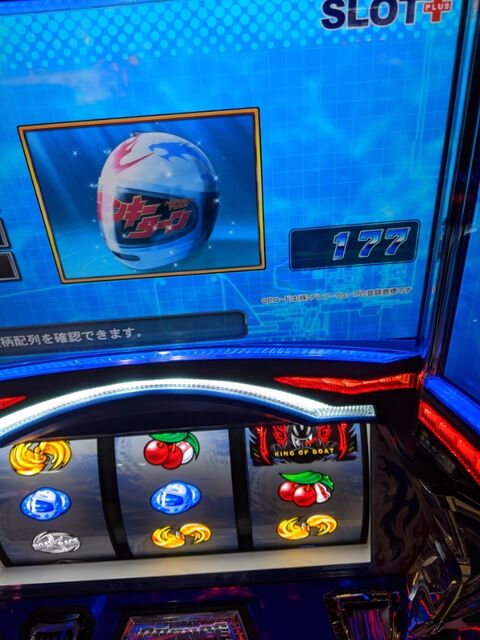 IMG_20200903_195741