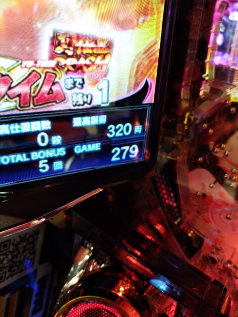 IMG_20200901_161839204