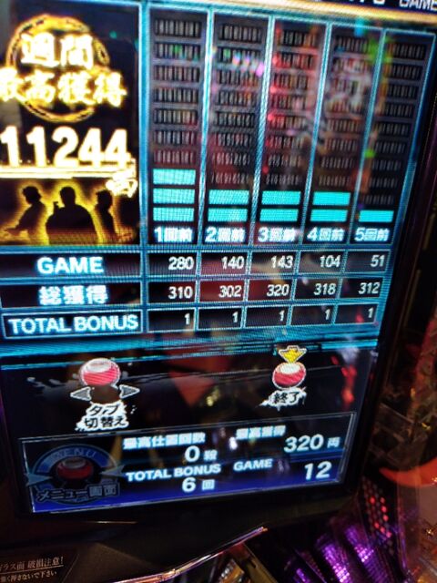 IMG_20200901_162352499