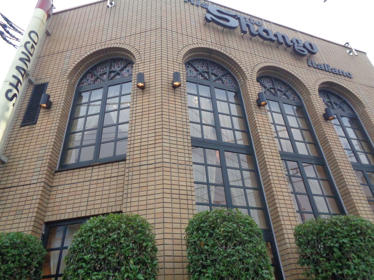 高崎市 シャンゴ本店 : まんまるblogの食べて遊んでパワーアップ