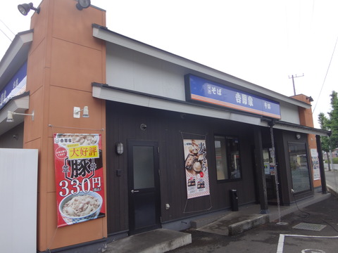 DSC03717