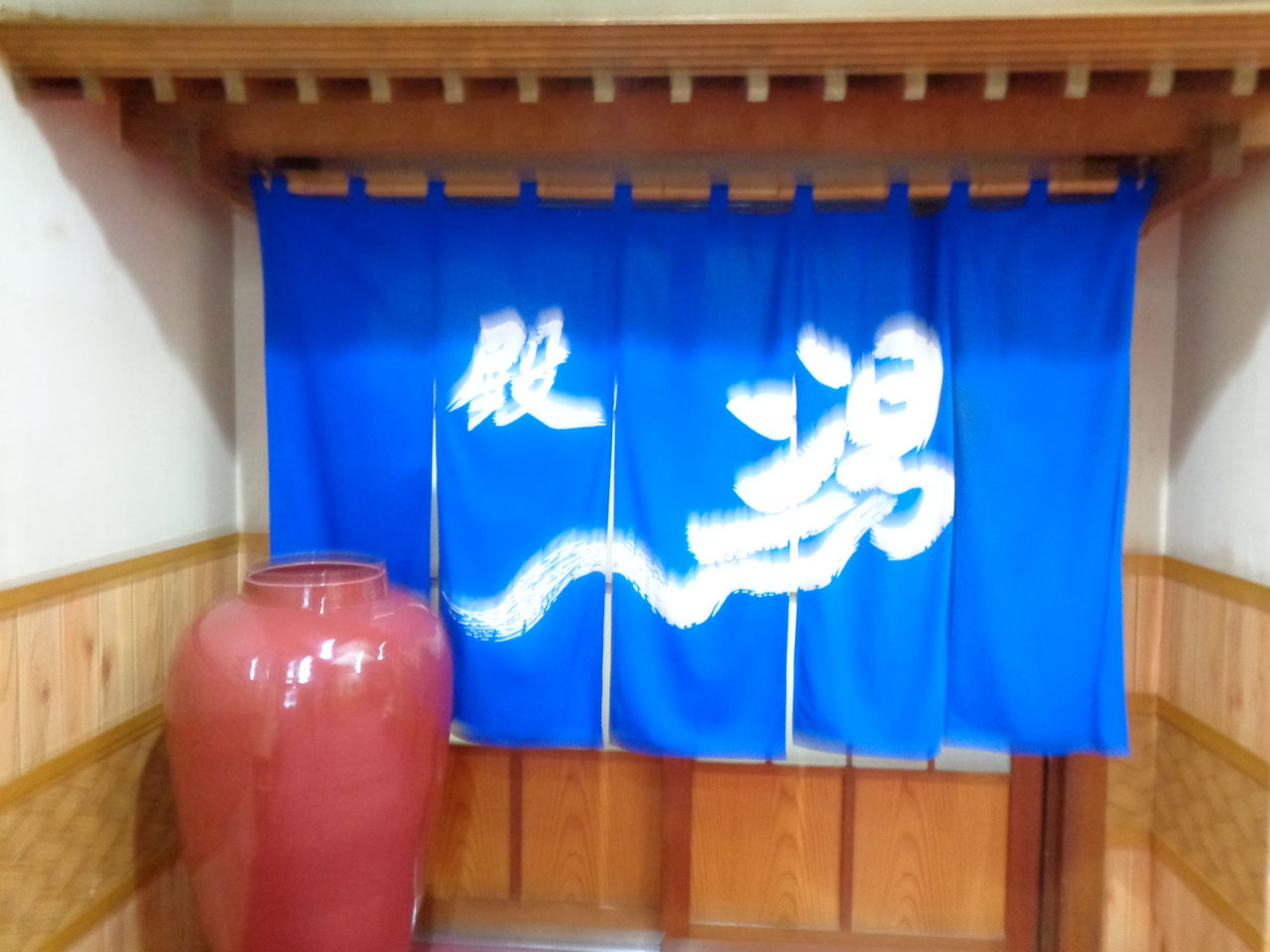 秩父温泉 満願の湯 まんまるblogの食べて遊んでパワーアップ