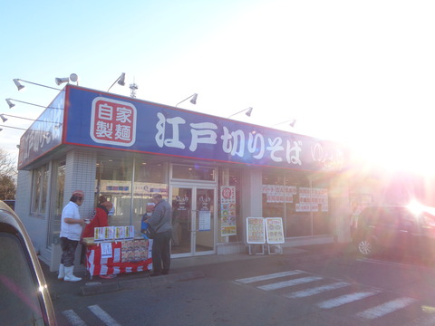 DSC00243