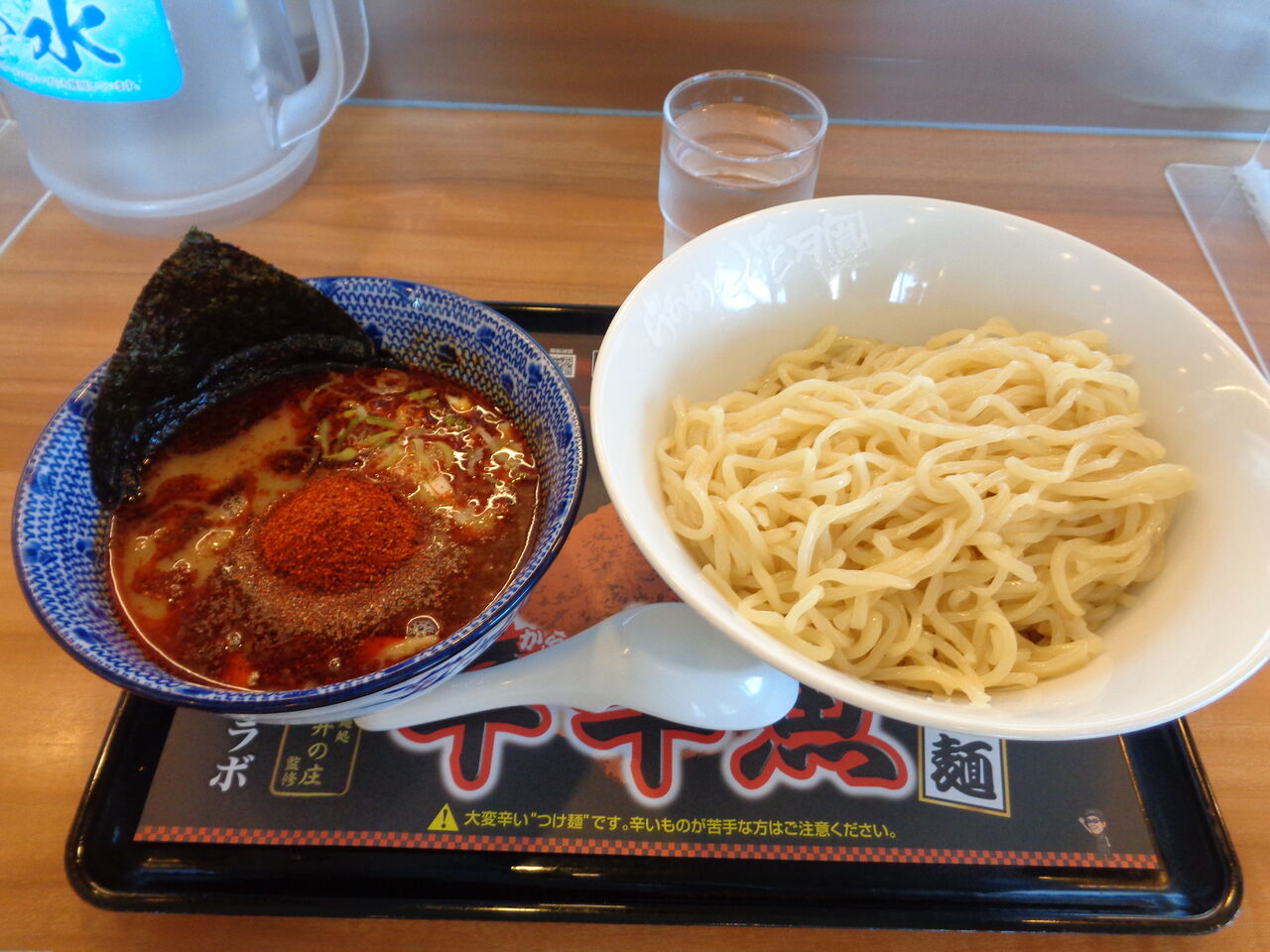 入間市 らぁめん花月嵐 まんまるblogの食べて遊んでパワーアップ