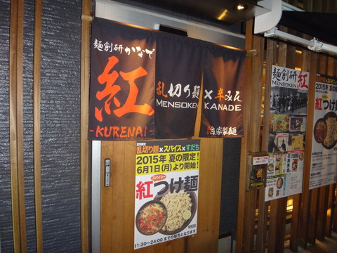DSC06147