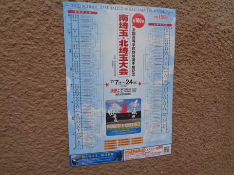 DSC07185