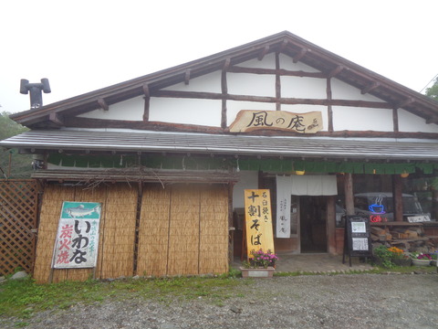 DSC03846
