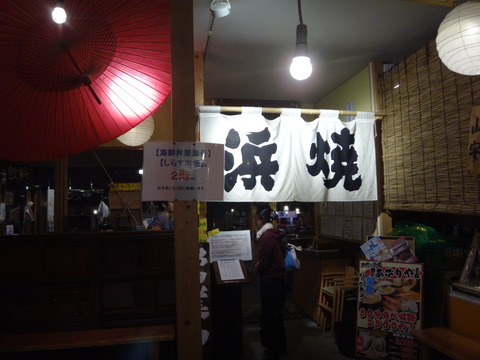 DSC02845