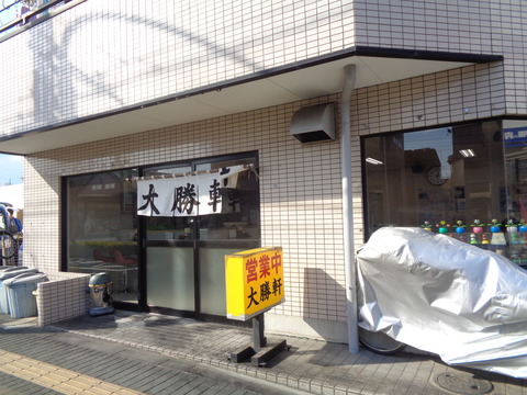 DSC01460