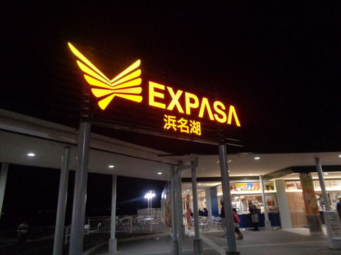 DSC07118 (2)