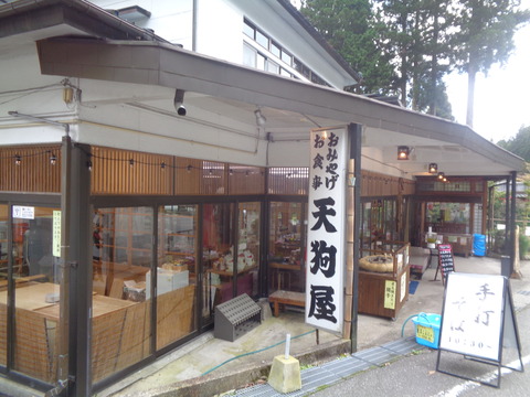 DSC05066