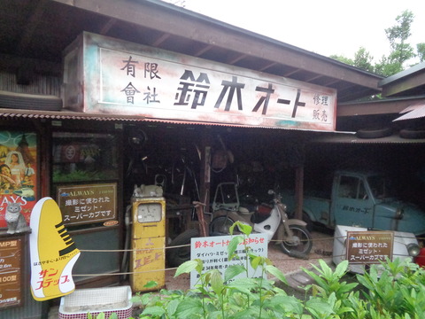 DSC03944